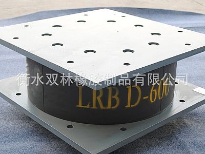 资阳LRB铅芯隔震橡胶支座